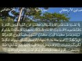 سورة التوبة كاملة بصوت الشيخ عبدالولي الأركاني 
