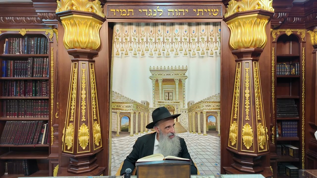 הרב מאיר דוד שמואלי - האוצר היומי רפ"ה