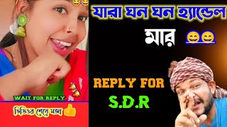 যর ঘন ঘন হযনডল মর Rosne Parven Roast Videobangla Roasted