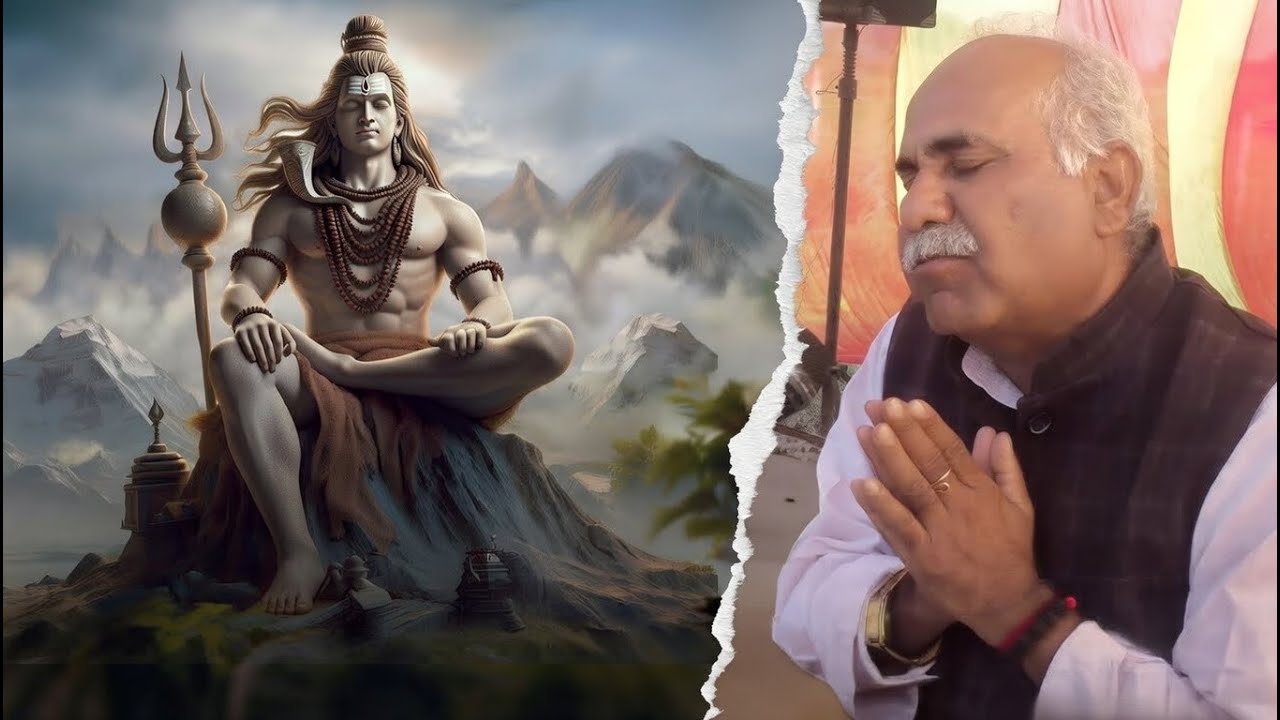 शिव को गुरु बनाओ तो जीवन धन्य हो जाता है 🔥 | शिव गुरु चर्चा | भाई उदय जी लखनऊ