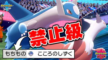 ポケモン剣盾 ラティオス奮闘記 兄より優れた妹などいてたまるかぁ ゆっくり実況 Mp3