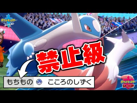 ソードシールド わざ こころのめ の効果とおぼえるポケモン一覧 ポケモン剣盾 攻略大百科