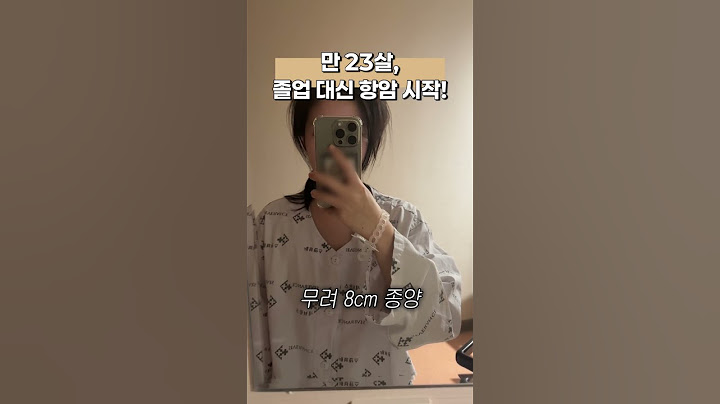 만 23살, 암환자 되다! 👩‍🦲 #암환자 #shorts #림프종 #항암치료 #vlog