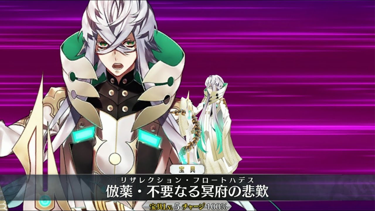 FGO] Asclepius Noble Phantasm + All Skills & Battle Action
