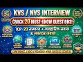 KVS/NVS Interview Preparation: Top 20 Q&amp; A#kvs #nvs #interview 