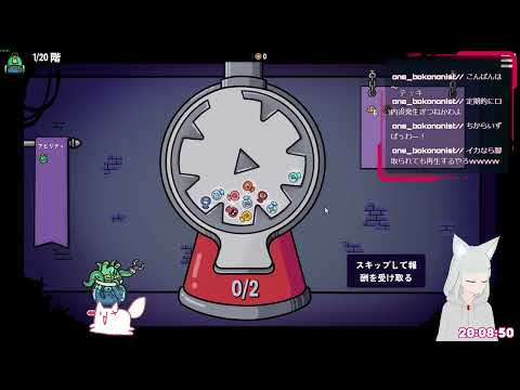 ３ づんげおん ダンジョンクロウラー #空狐ニネ