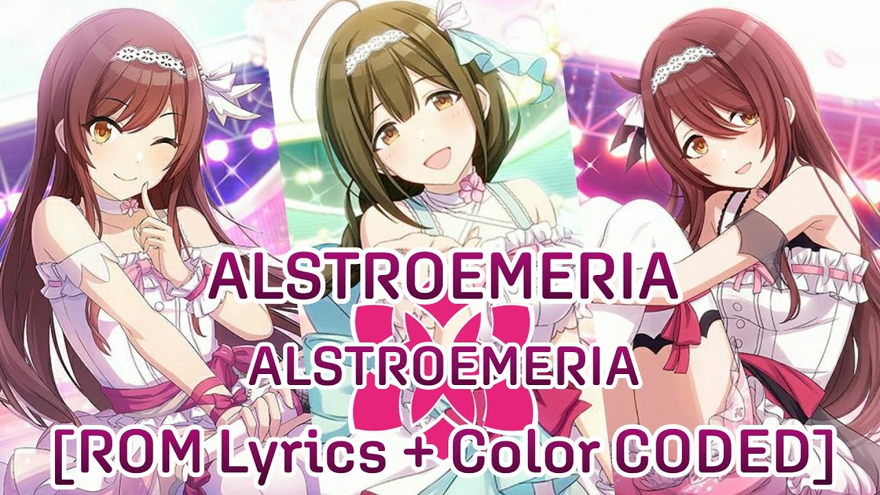 シャニマス - Alstroemeria - ALSTROEMERIA [ROM Lyrics + Color CODED] Shanim@s ...