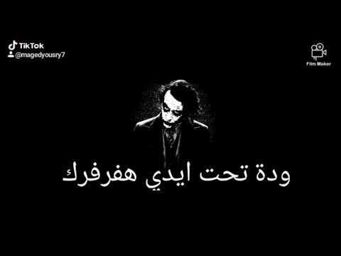 حالات واتس مهرجان اقفل خشمك لعورك عصام صاصا الجديد2020