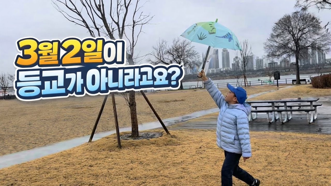 [VLOG] 혜성 × 우주 자폐스펙트럼 쌍둥이 주말 일상