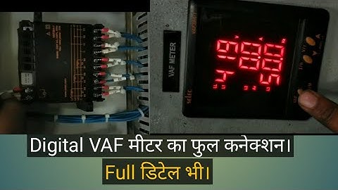 VAF meter connection/Volt, Amp meter connection in Hindi