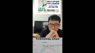 전영식 대리퀵 라이브 방송
