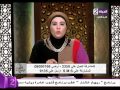 قلوب عامرة د نادية عمارة حلقة الأحد 9 10 2016 كما تدين تدان  3