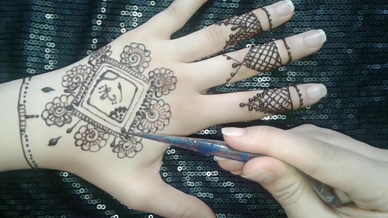روووووعة رسم بالحناء اسم العروس نقش حناء بسيط للمبتدئين Bridal henna