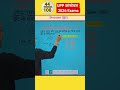 Discount (छूट) 📚🔥🔥🔥