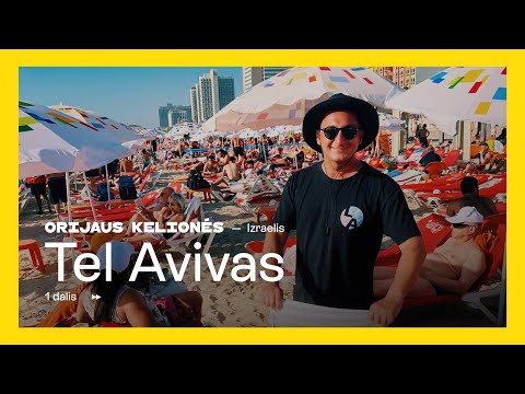 Video: Populiariausi Izraelio paplūdimiai