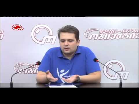 მედიაკავშირი ობიექტივი. გადაცემა :,,თავისუფალი თაობის დრო,,
