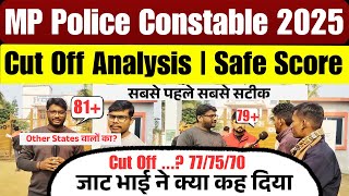 Mp Police Constable Exam Review 2025  Mp Police Cut Off Analysis 2025  Mp Police Constable Cut Off