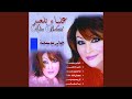 Rakib Al Hamra 
