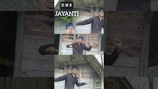 Jayanti  Denis Versi Koplo Bajidor  Short  shortsjyantiadeastridazmyzfypfyp