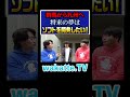 【アツすぎる】謎多き九大芸工生!工学系に進みたい人はこのコースオススメ! #Shorts #旧帝 #国立 #sony