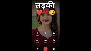 My Romantic Girlfriend 💕🌹 Call Prank 😂 | Duplicate Girl 😘 One Sided Call Recording Prank Video 😅🔥 screenshot 4