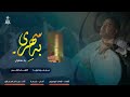 به سهري عبد الناصر حلاق به سهري عبد الناصر حلاق