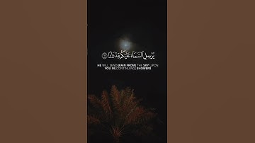 القرآن الكريم إكتب شيء تؤجر عليه