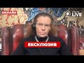 🔥ЛАТИНІНА: Путін розширює конфлікт. СРСР 2.0  можливий? Країни Балтії готуються до оборони| ПОВТОР