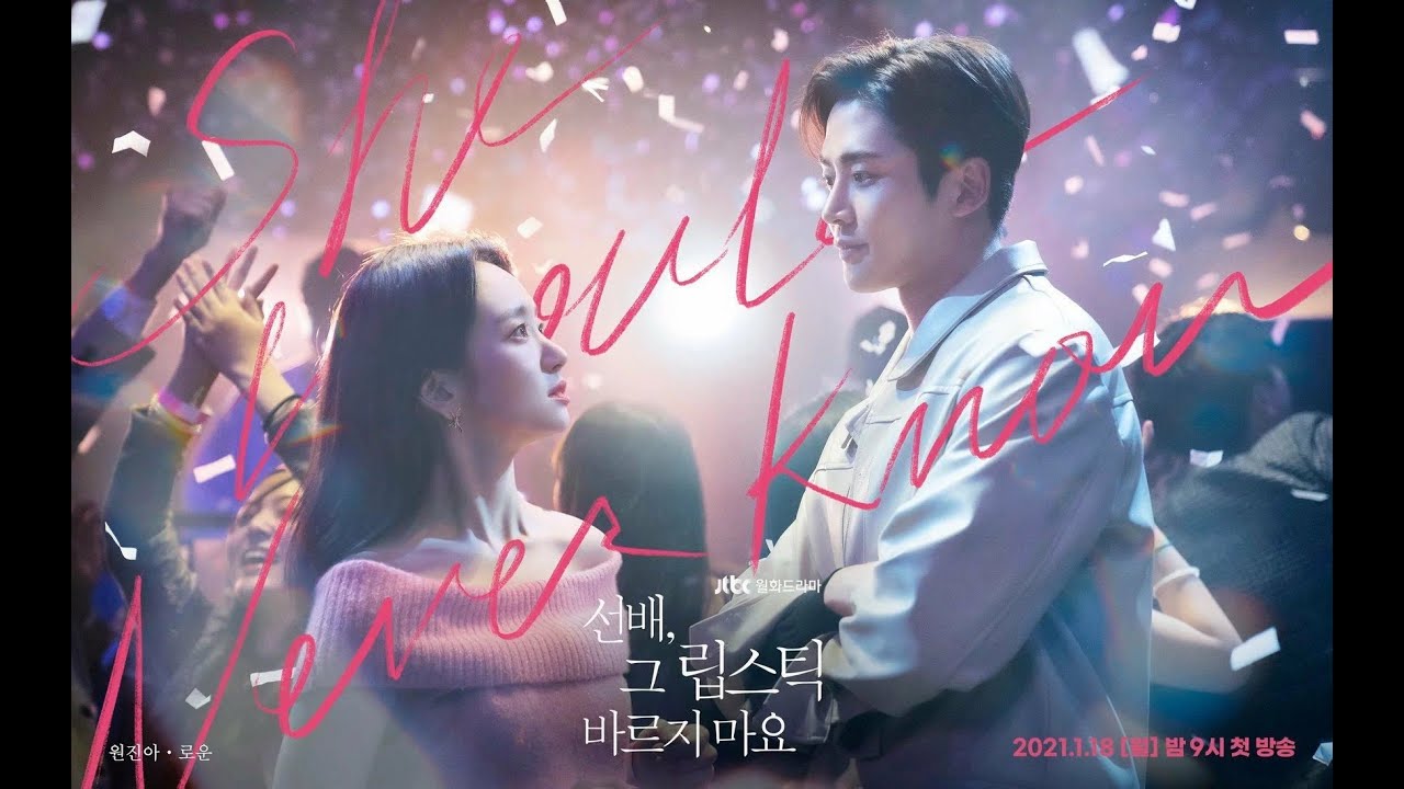 Она никогда не узнает / She Would Never Know / Seonbae, geu ripseutik bareuji mayo Opening Titles