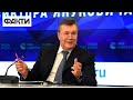 Янукович - новий президент? Реакція ОП на дії Росії в Україні