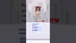 только без обмана если вы это хотите! :з