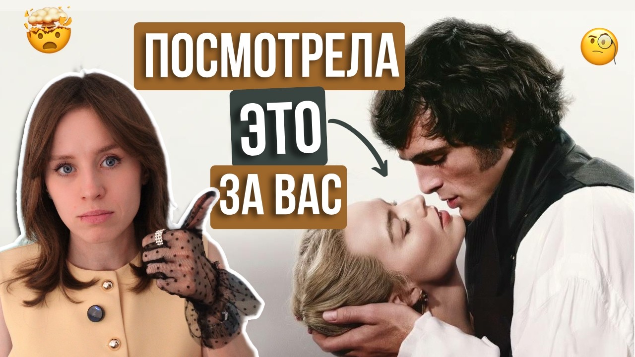 что сделали с 