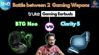 Truke Btg Neo vs Truke Clarity 5 full detailed comparison⚡⚡Who is better??