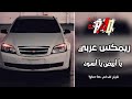 اغاني صمخه 2021 | يا ابيض ي اسود | اغاني تيك توك مطلوبه