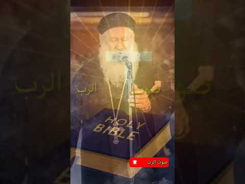 أنت مش بس راجل البيت أنت راعي مسؤول وهتتسأل عن أهل بيتك الأمانة عظات ابونا مكارى يونان 