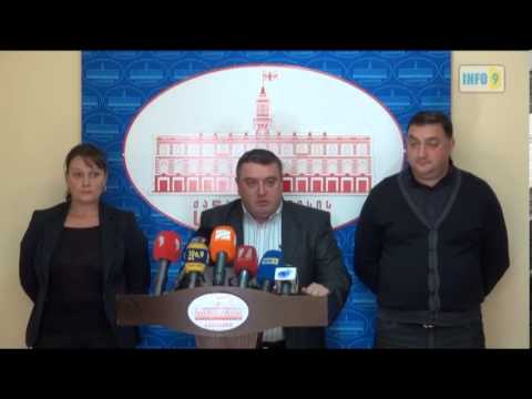 საკრებულოს ოპოზიციური ფრაქციები