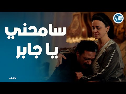 A Touching Moment Between Jaber And Fatima Al Asli AlAsli 