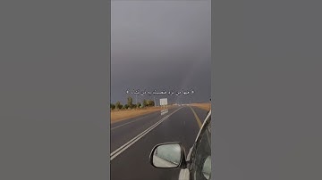 ولله ملك السماوات والأرض وإلى الله المصير / القارئ عبدالله الموسى