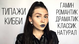 :    : , , , , .