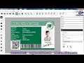 Design ID Cards with Excel Database in a Few Minutes