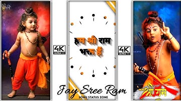 Ram Navami Status 2022|Comming Soon|Jai Shree Ram Dj Status|Dj Remix|Shree Ram 4k Status#ramnavami