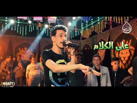 أخطر ال علي وجه الأرض هيا ان راجل ينقل الكلام افندينا افراح اشترك فى القناة وفعل الجرس