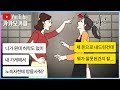 노숙자에게 매일 국밥을 대접한 식당 종업원의 인생역전