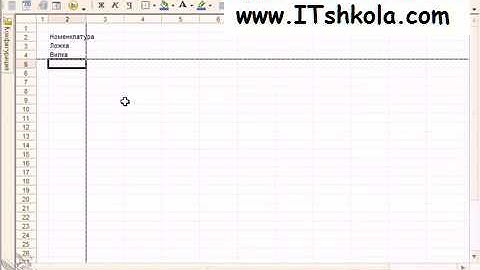 Чистов Разработка в 1С-Ч71 Курсы 1с кадры Программист обучение Начинающий java Курсы Бухгалтер 1с
