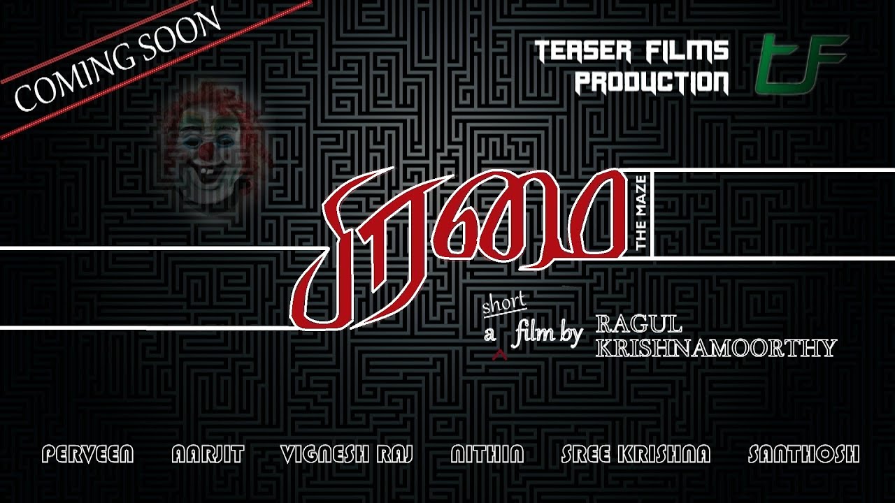 PIRAMAI The Maze Tamil Short Film YouTube