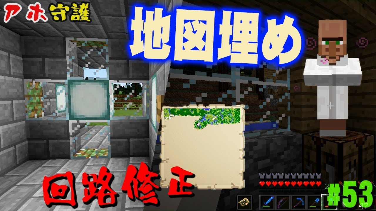 【ゆっくり実況】村ゲートの回路修正と地図埋め!【マインクラフト】アホと守護霊さま珍道中 part53
