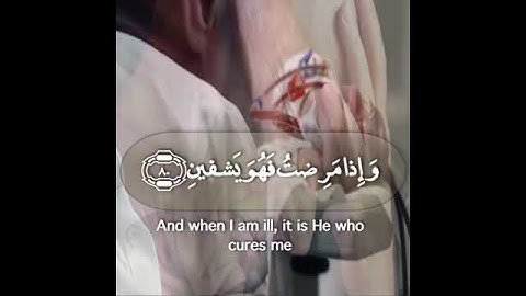 دعاء من القرآن الكريم