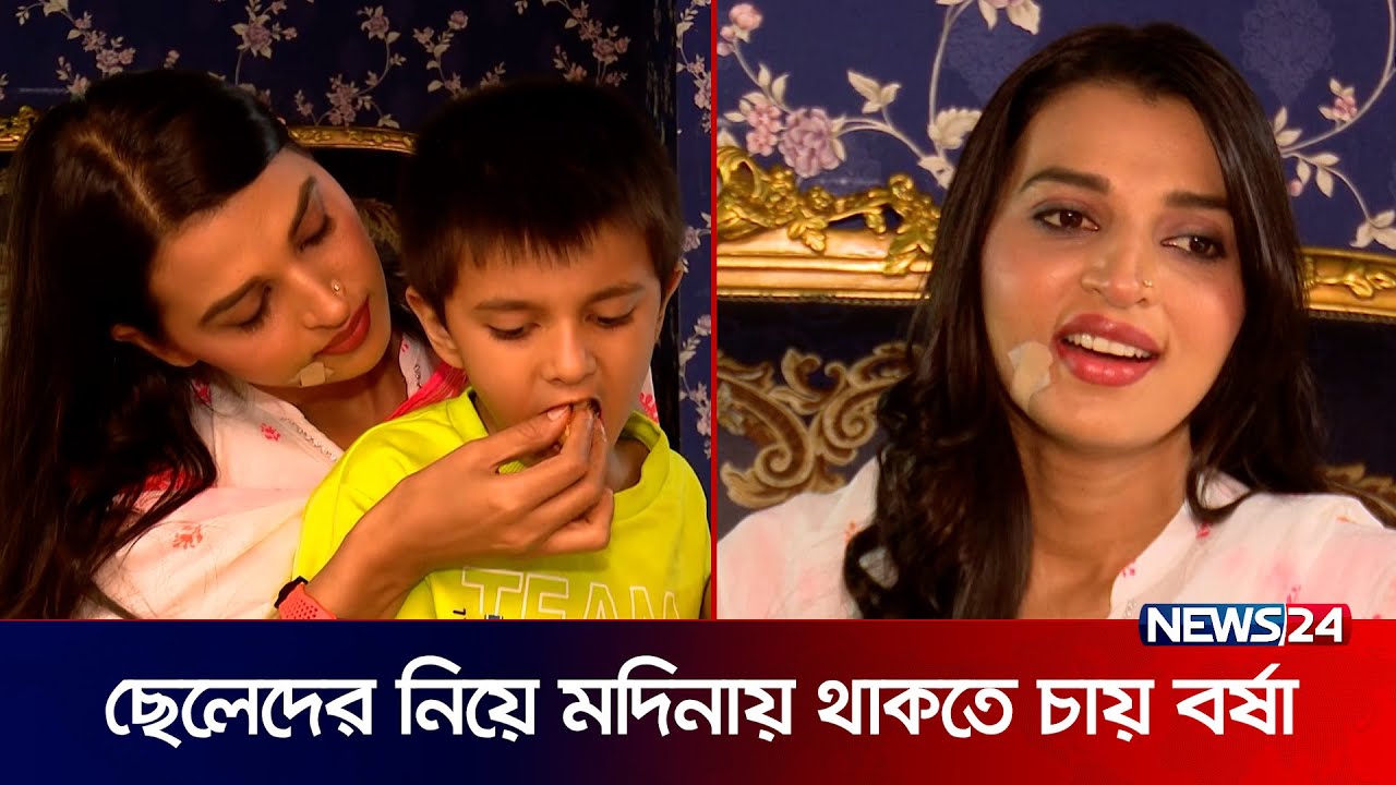           Barsha  Mothers Day Special  News24