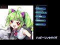 ハッピーシンセサイザ