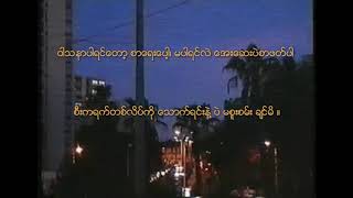 Full ရူးနေသောလူကောင်း - Jixk Gabby [ Lyrics Video ] News